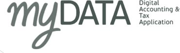 myDATA (ΑΑΔΕ)